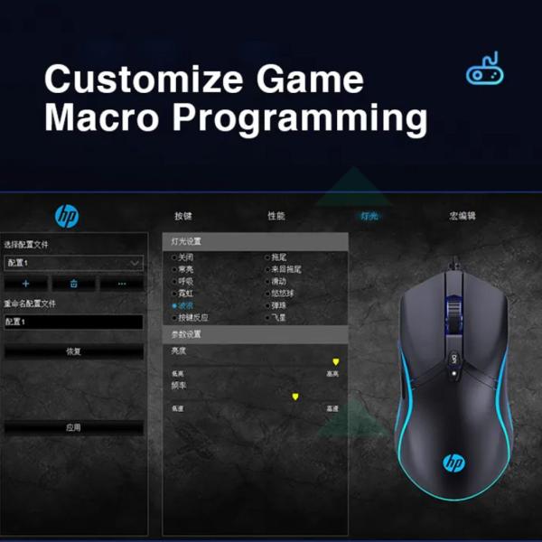 HP G360 DPI 6200 6 Buttons RGB Wired Gaming Mouse