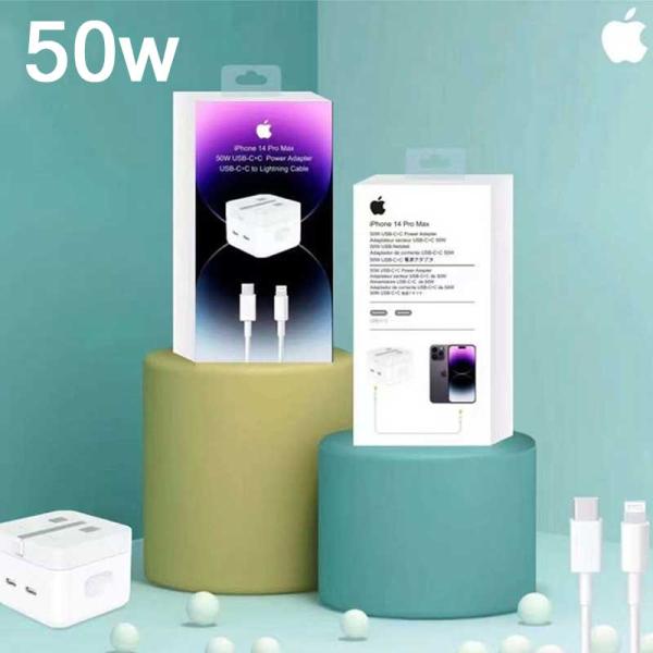 Iphone 14 Pro 2 Pin (us Pin) 50W Usb-c+c Power Adapter With USB-C To Lightining Cable